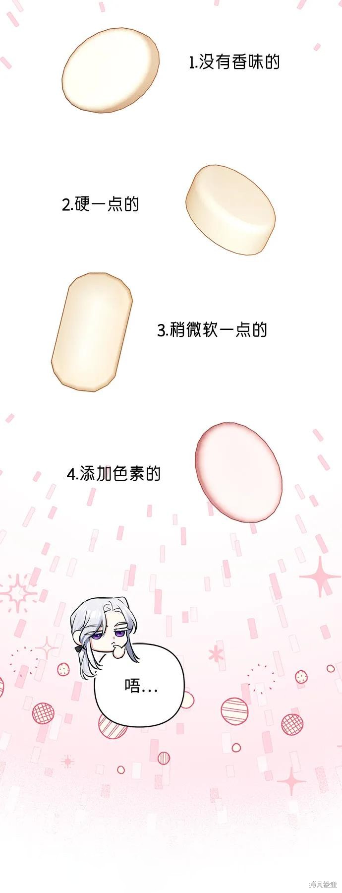 第48话21