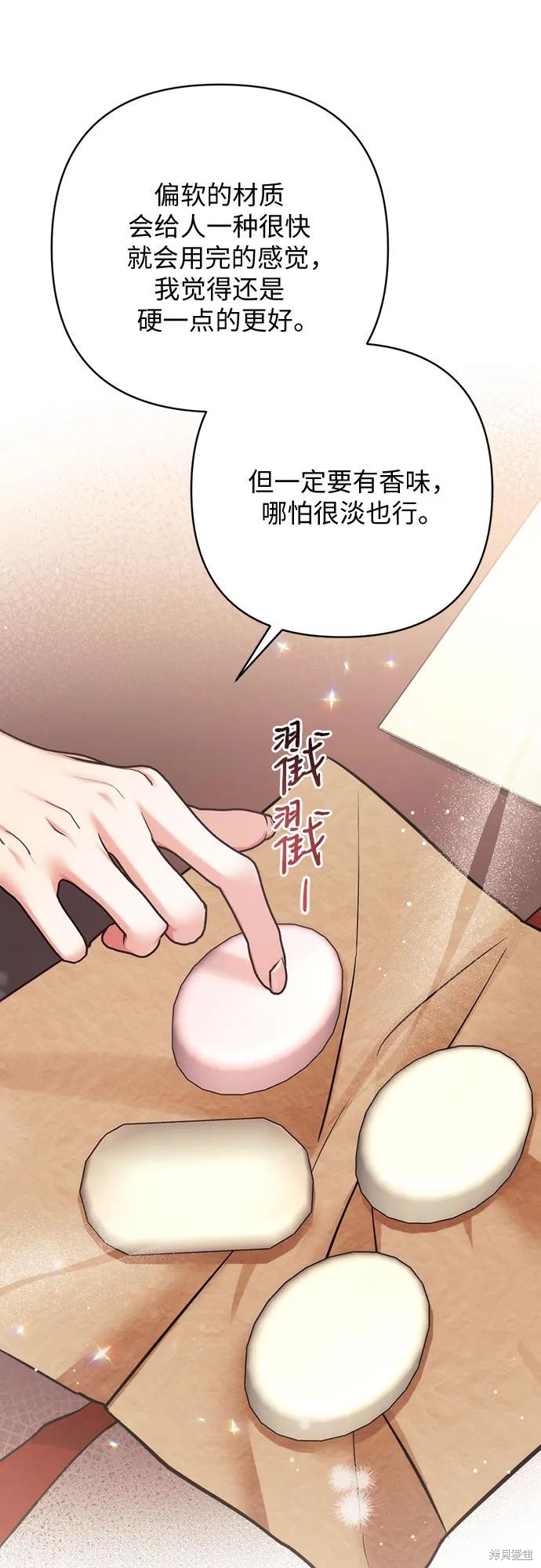 第48话22