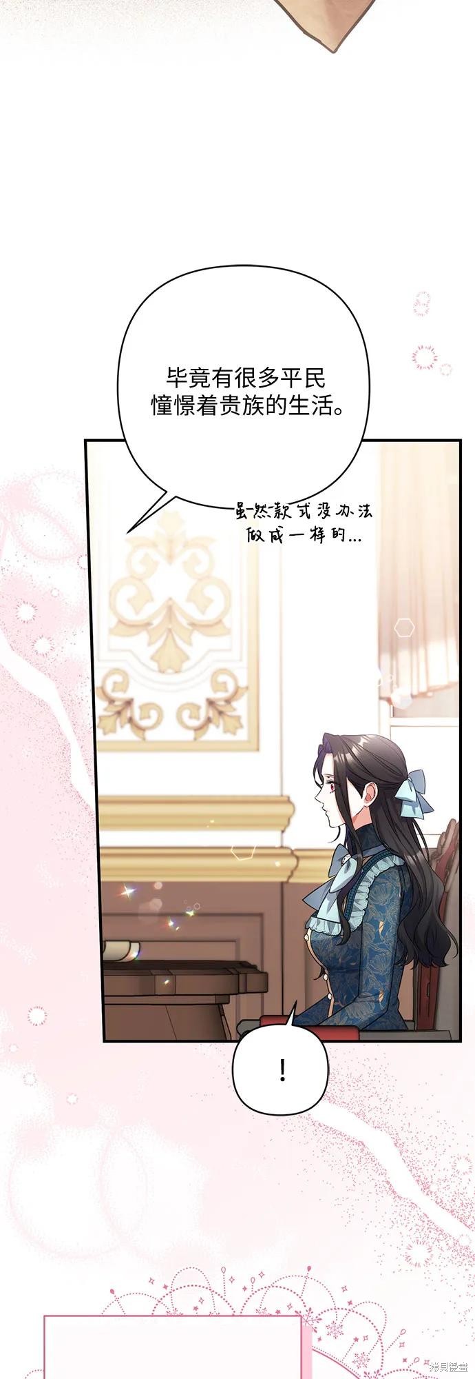 第48话23