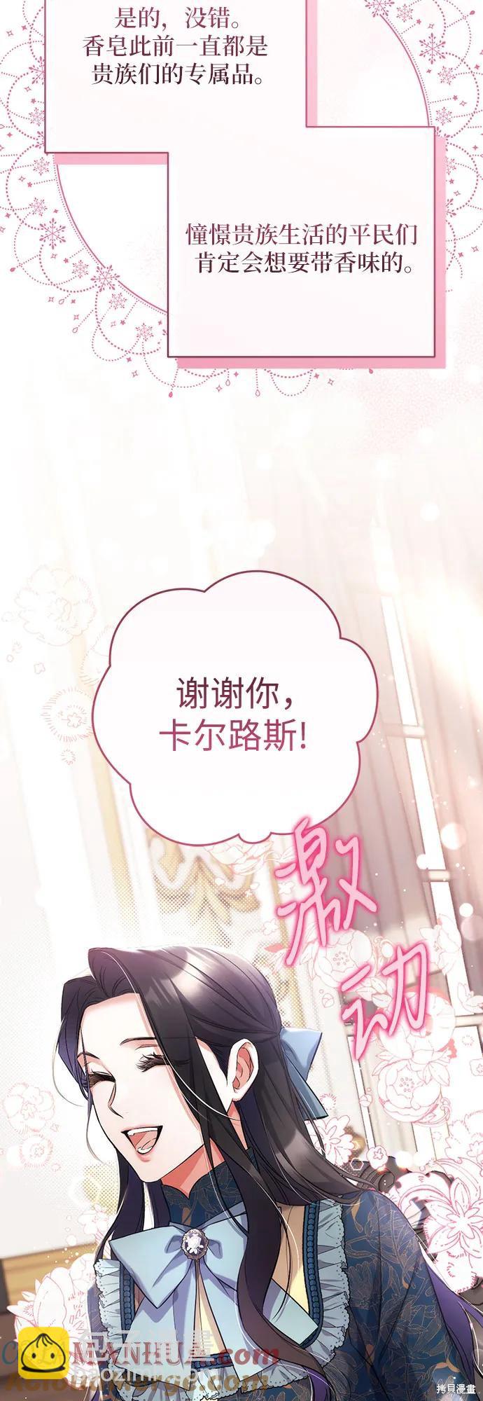 第48话24
