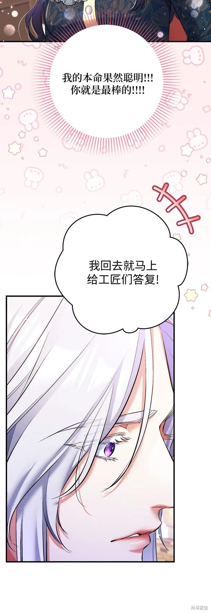 第48话25