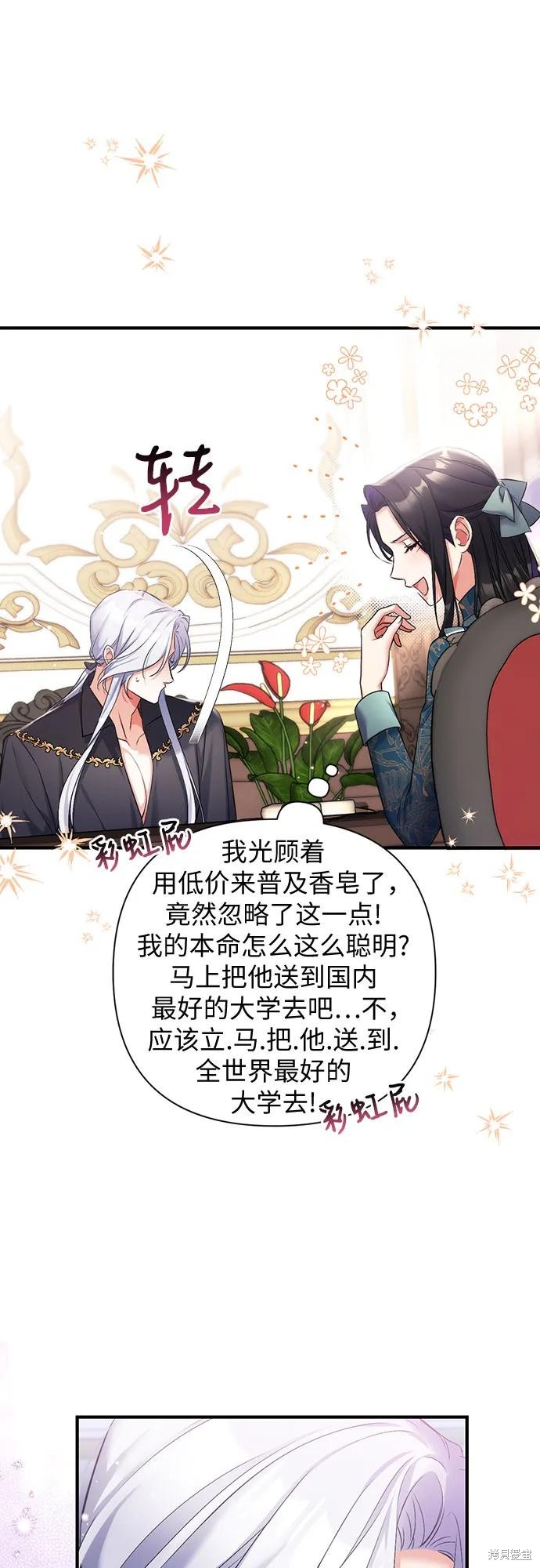 第48话26