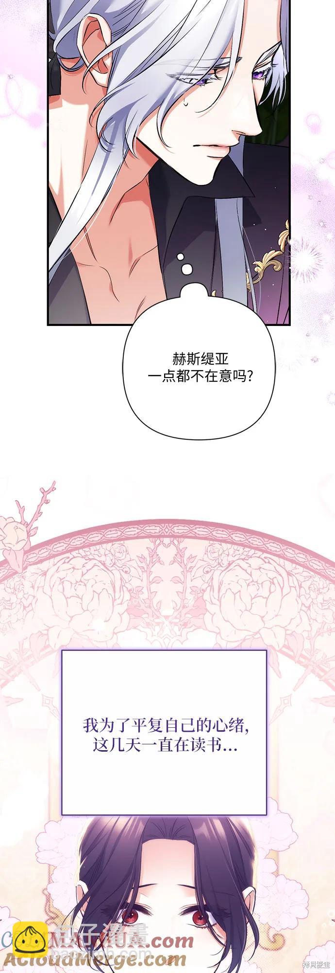 第48话27