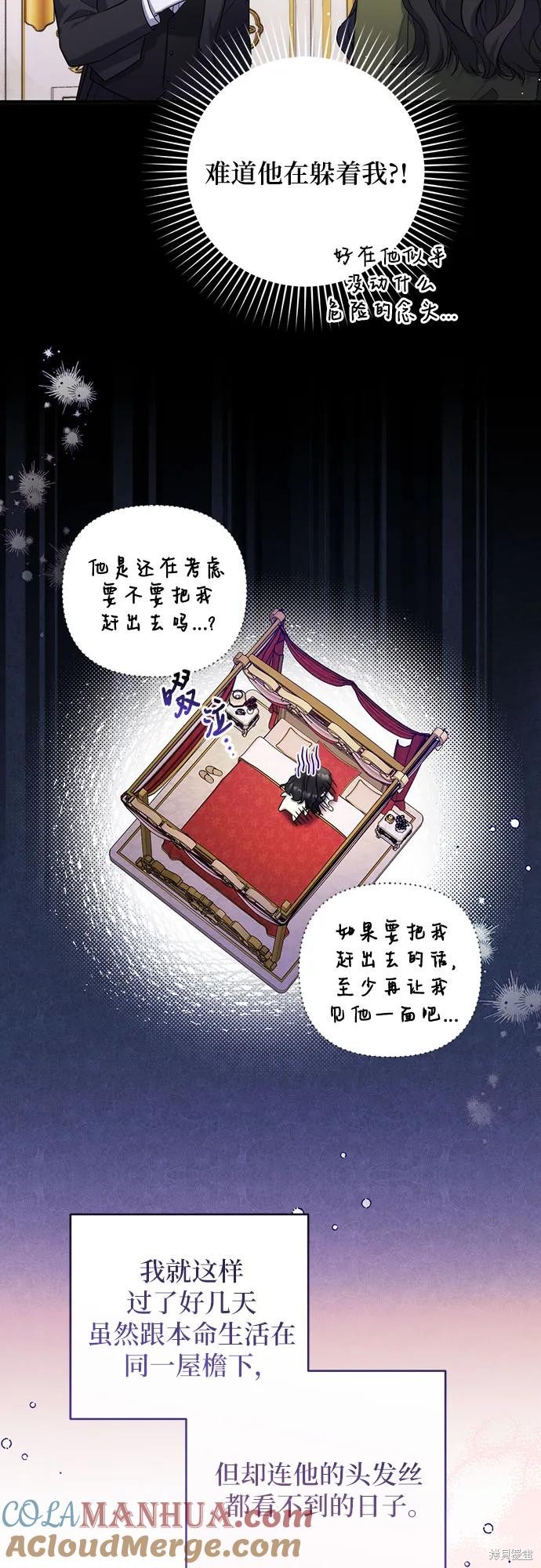第48话3