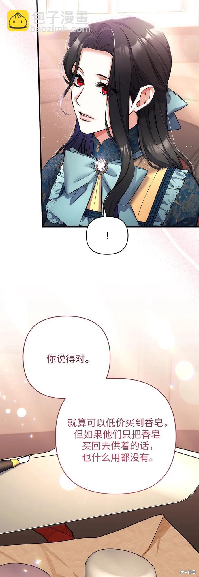 第48话31