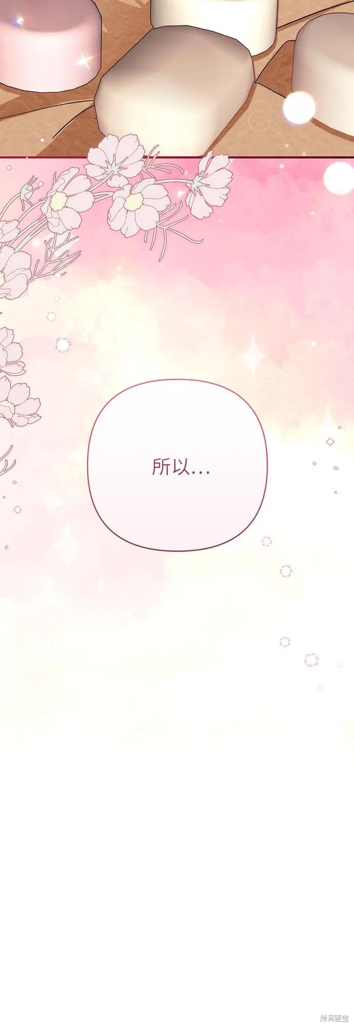 第48话32