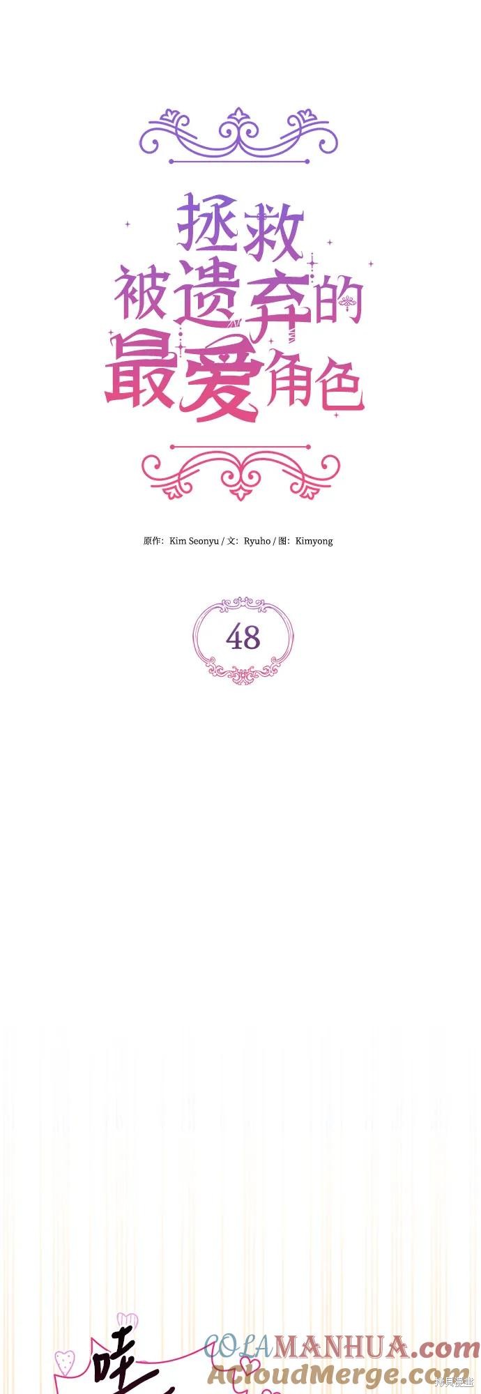 第48话33