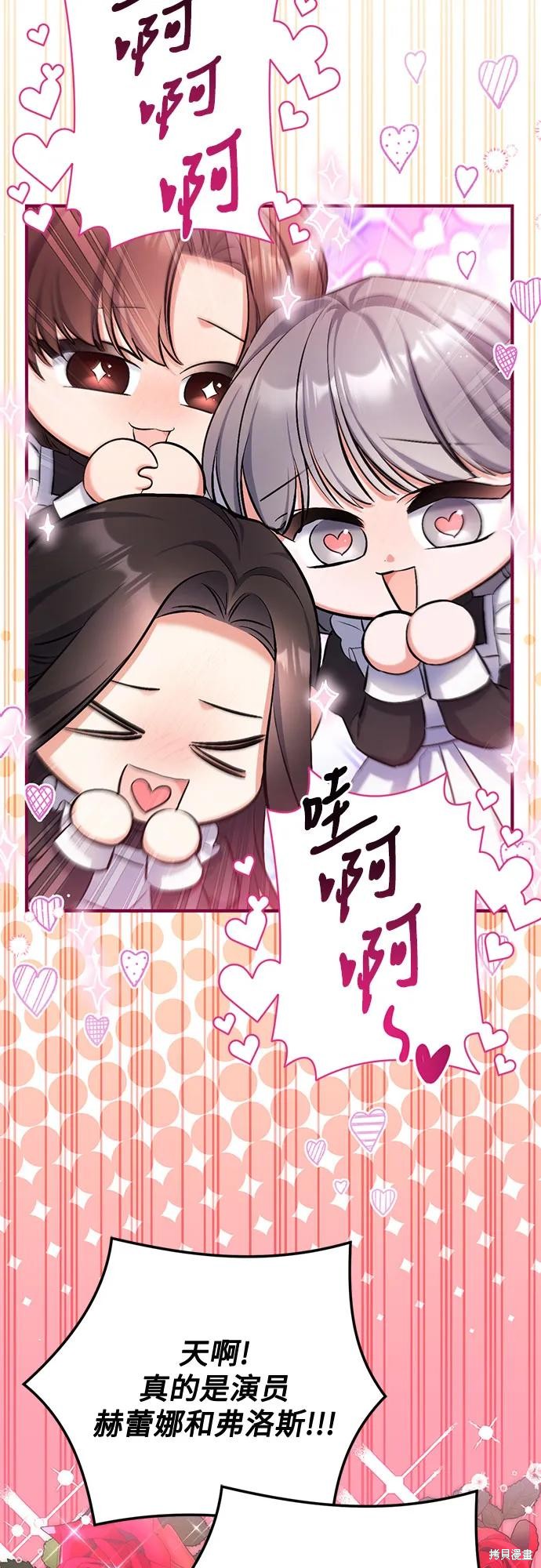 第48话34