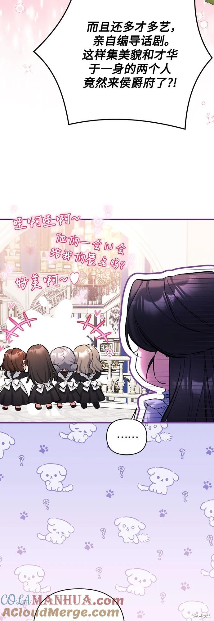 第48话36