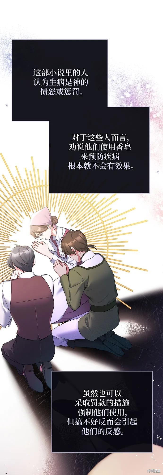 第48话38
