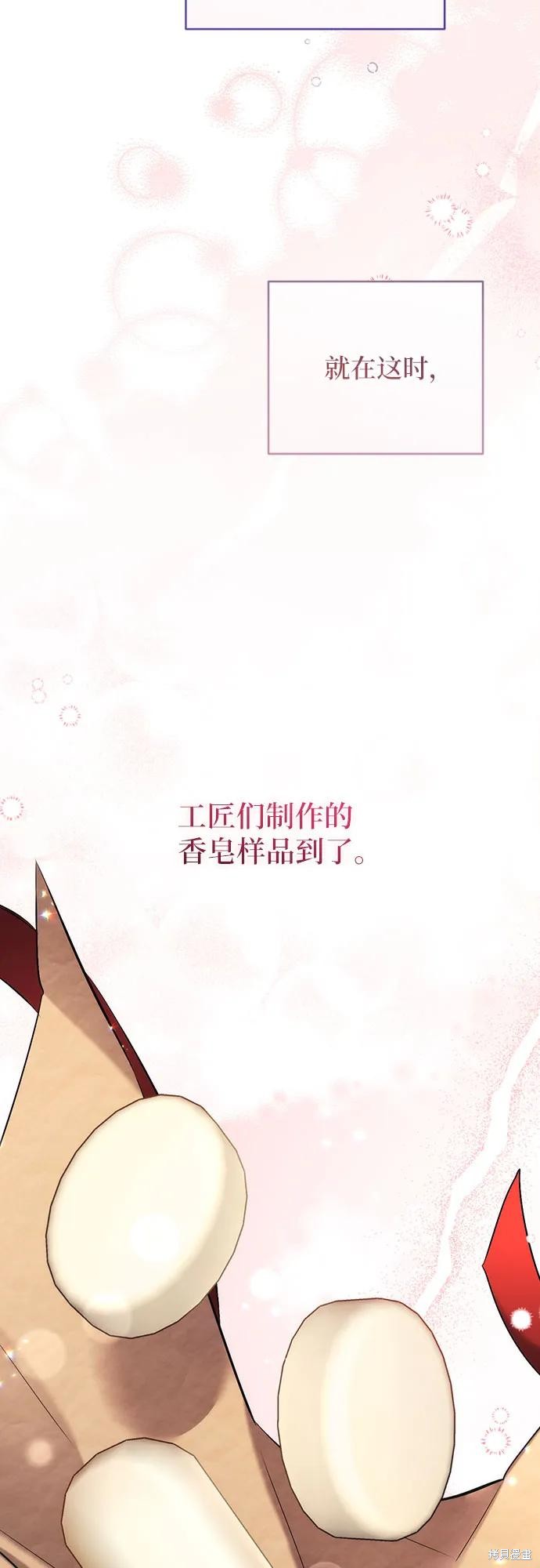 第48话4