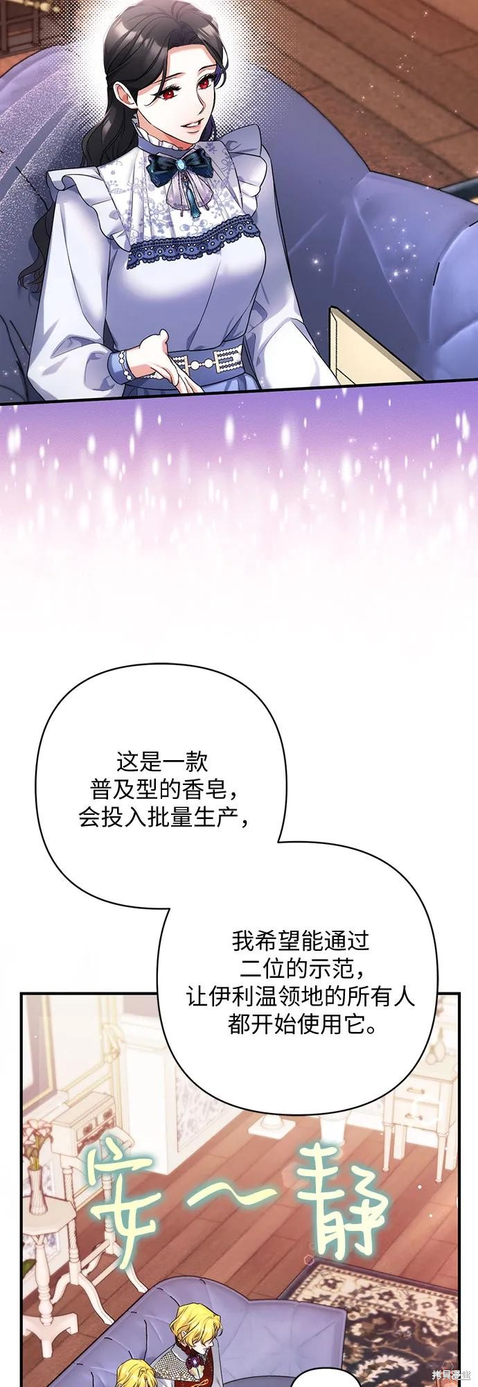 第48话43