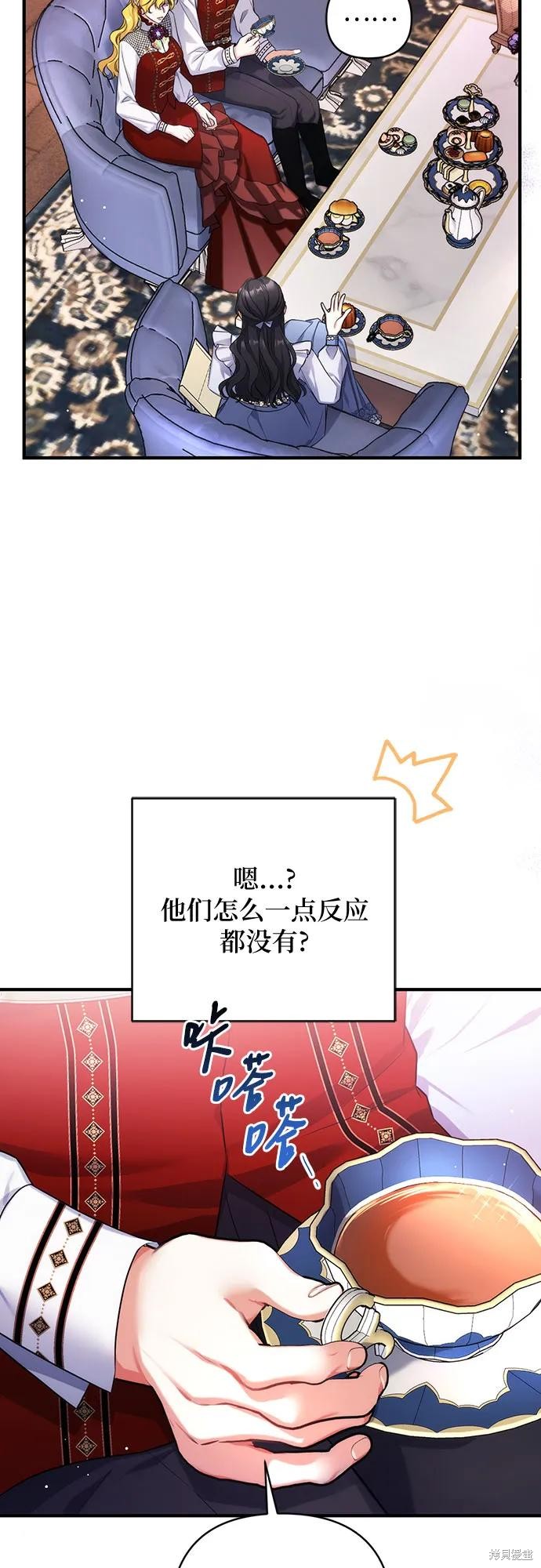 第48话44