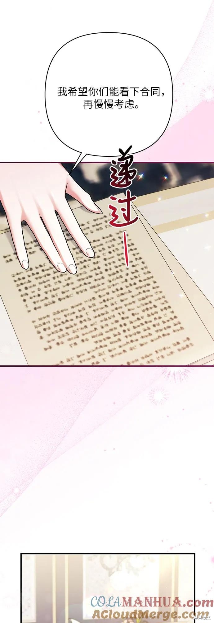 第48话55