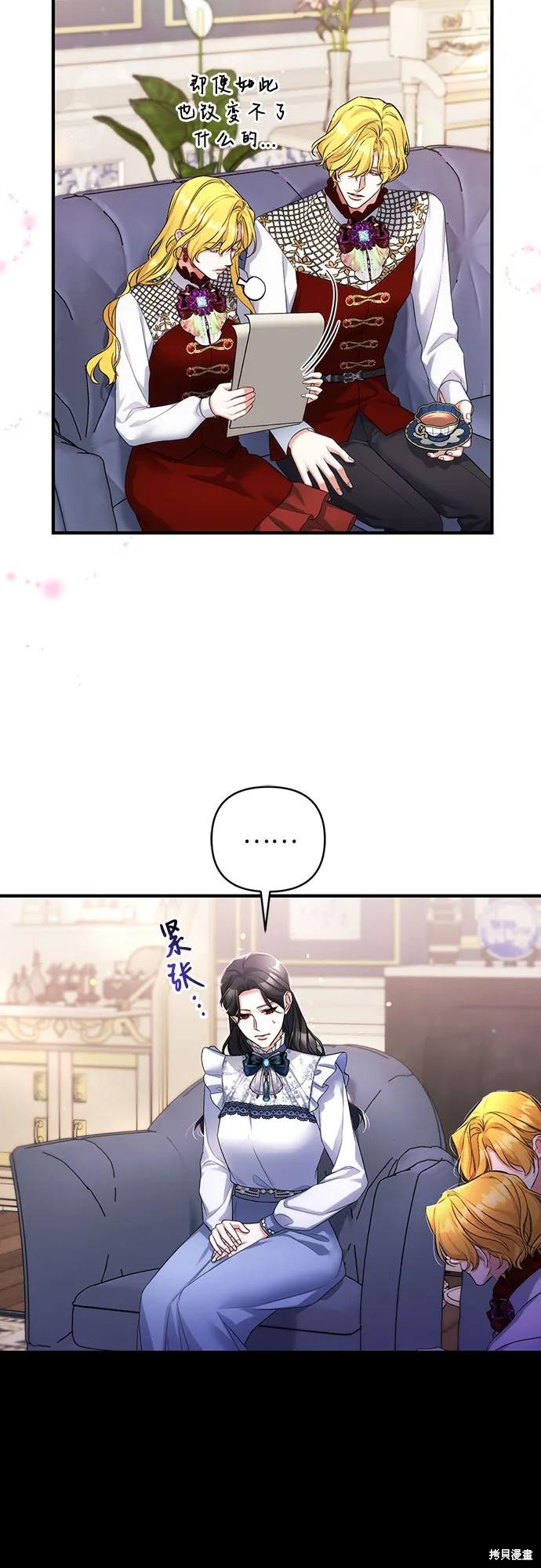 第48话56