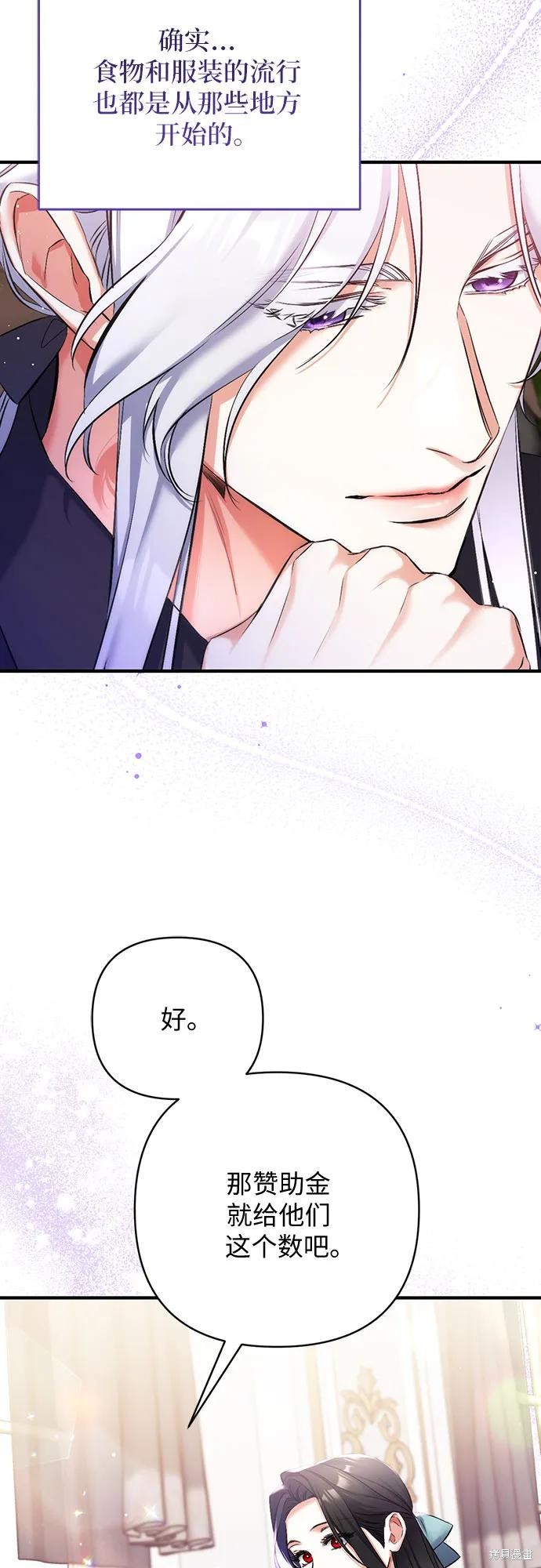 第48话59
