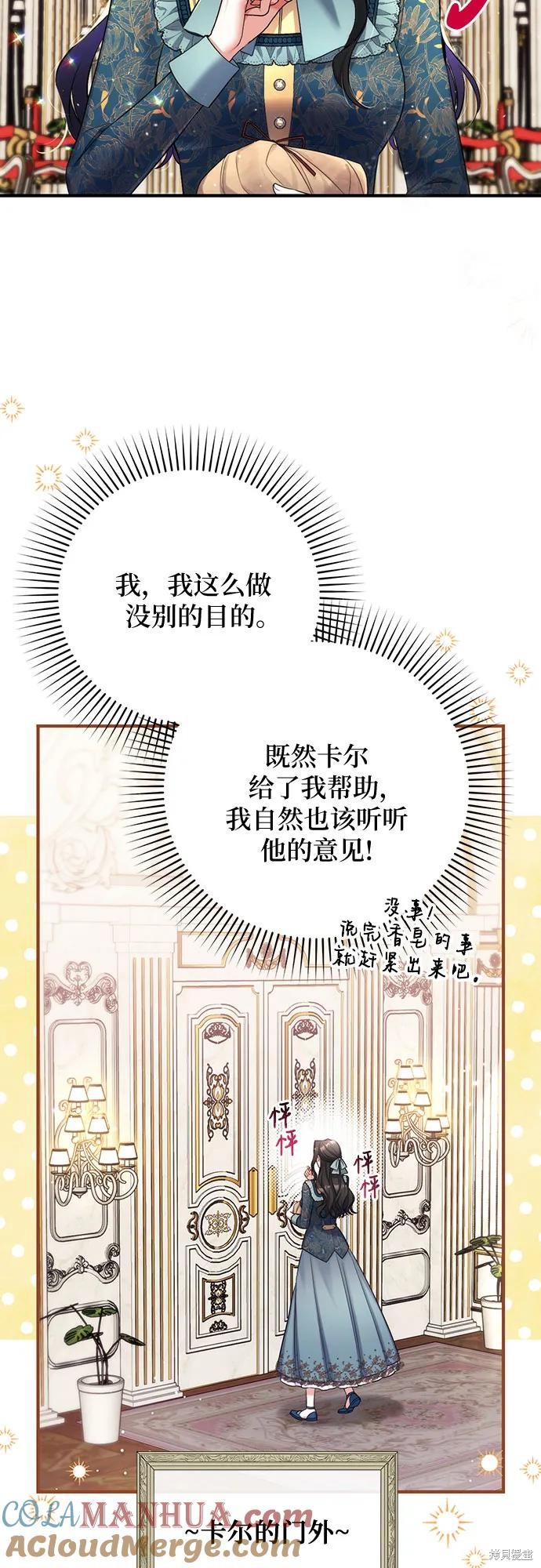 第48话6