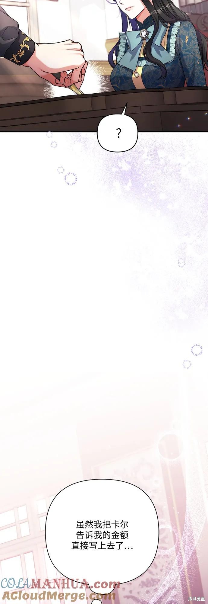 第48话60