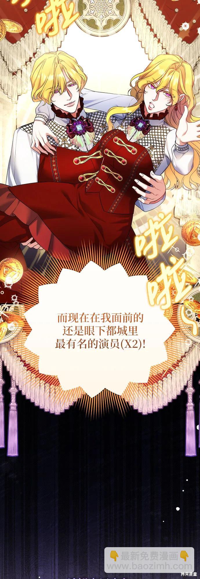 第48话62