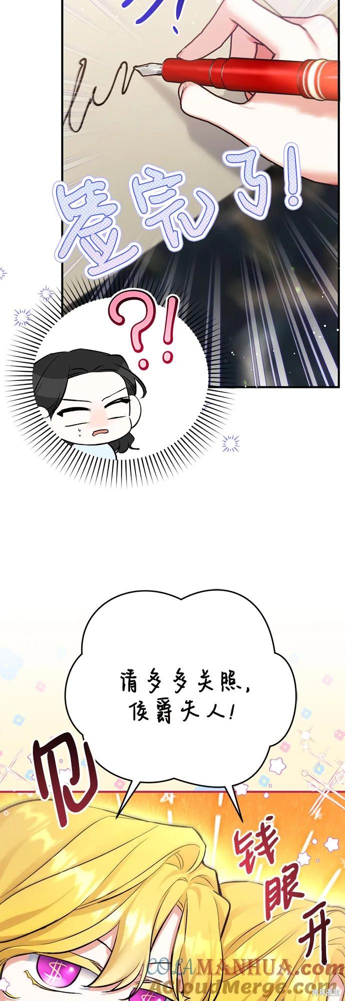 第48话66