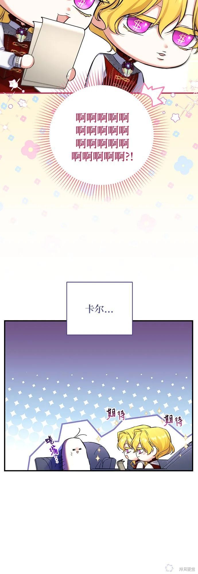 第48话67