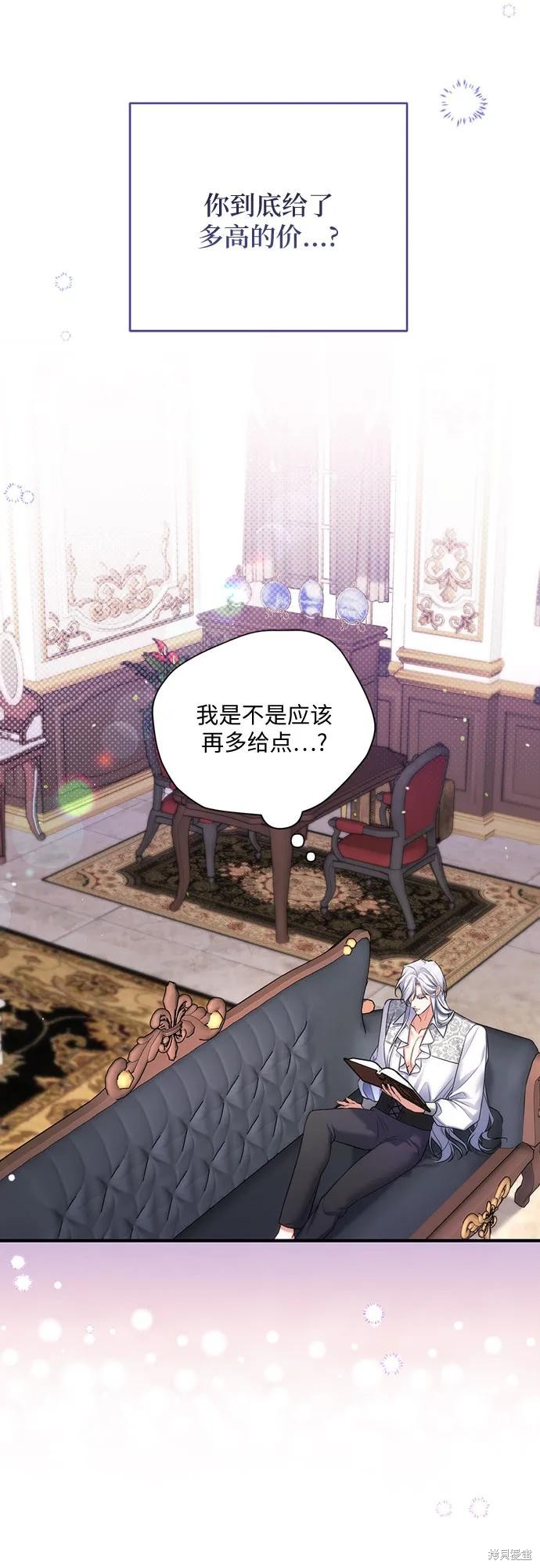 第48话68