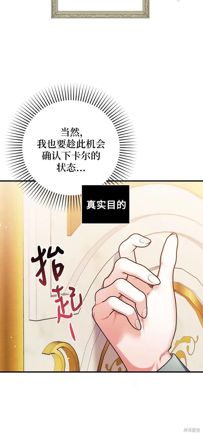 第48话7