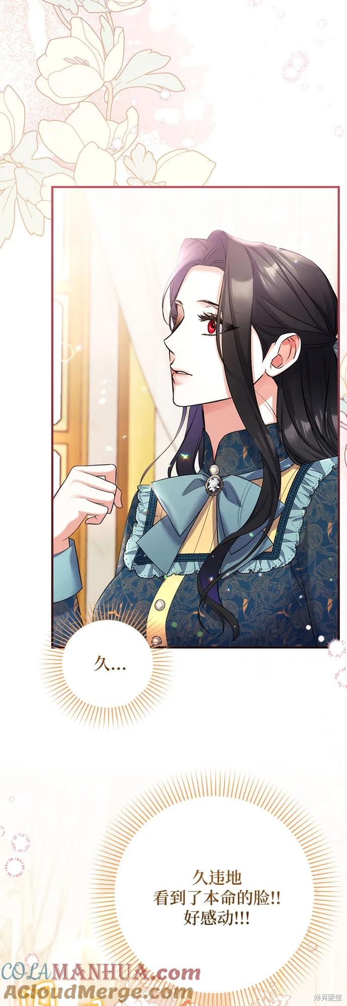 第48话9