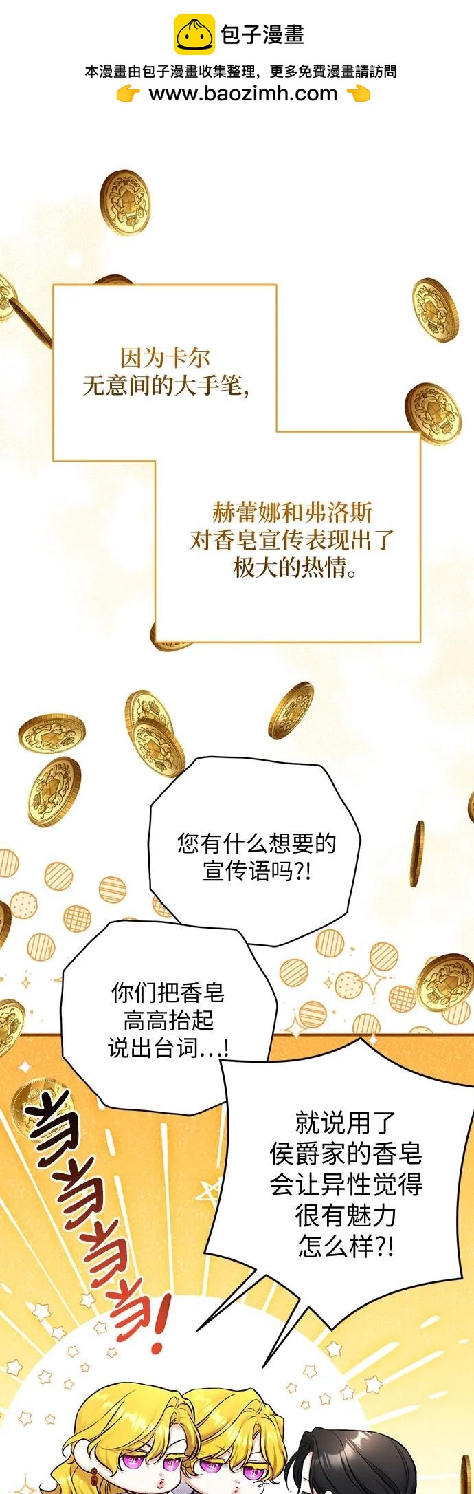 第49话1