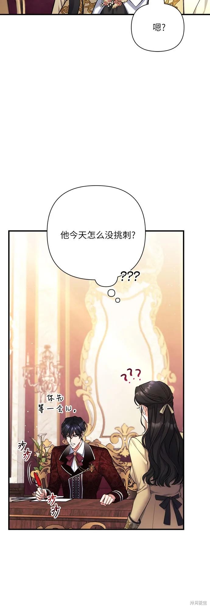 第49话12
