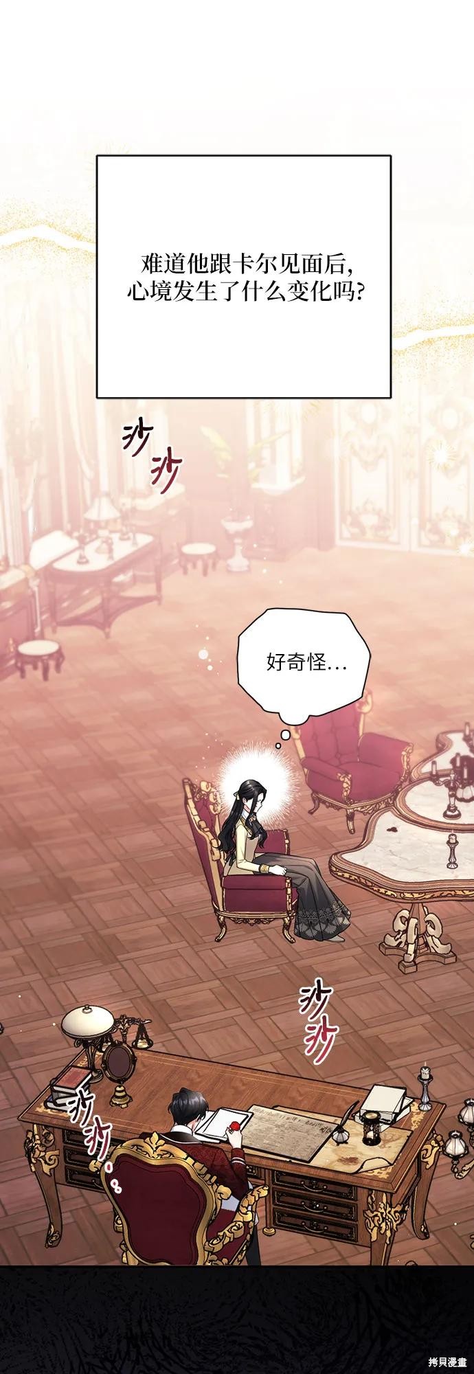 第49话13