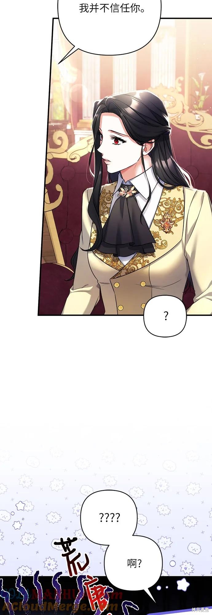 第49话15
