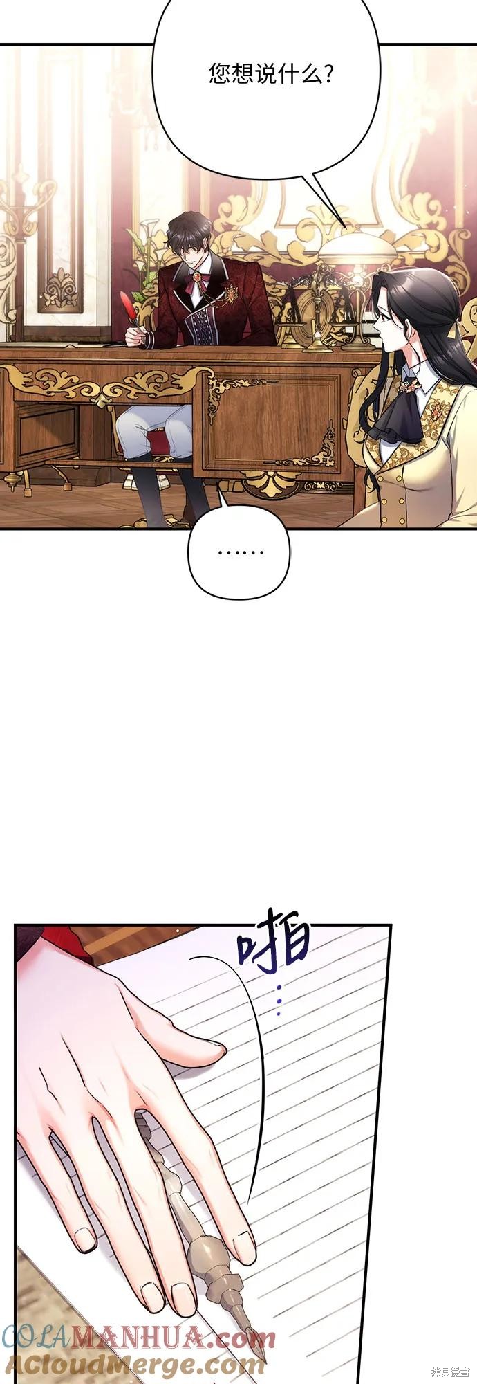 第49话18