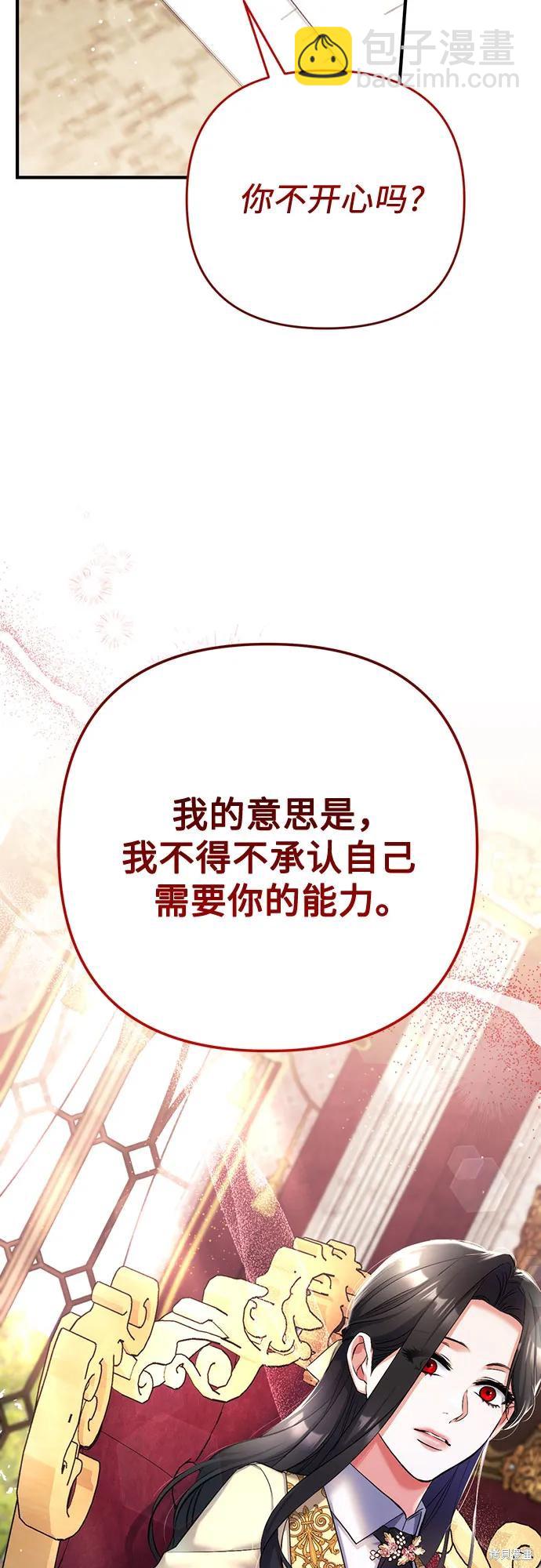 第49话19