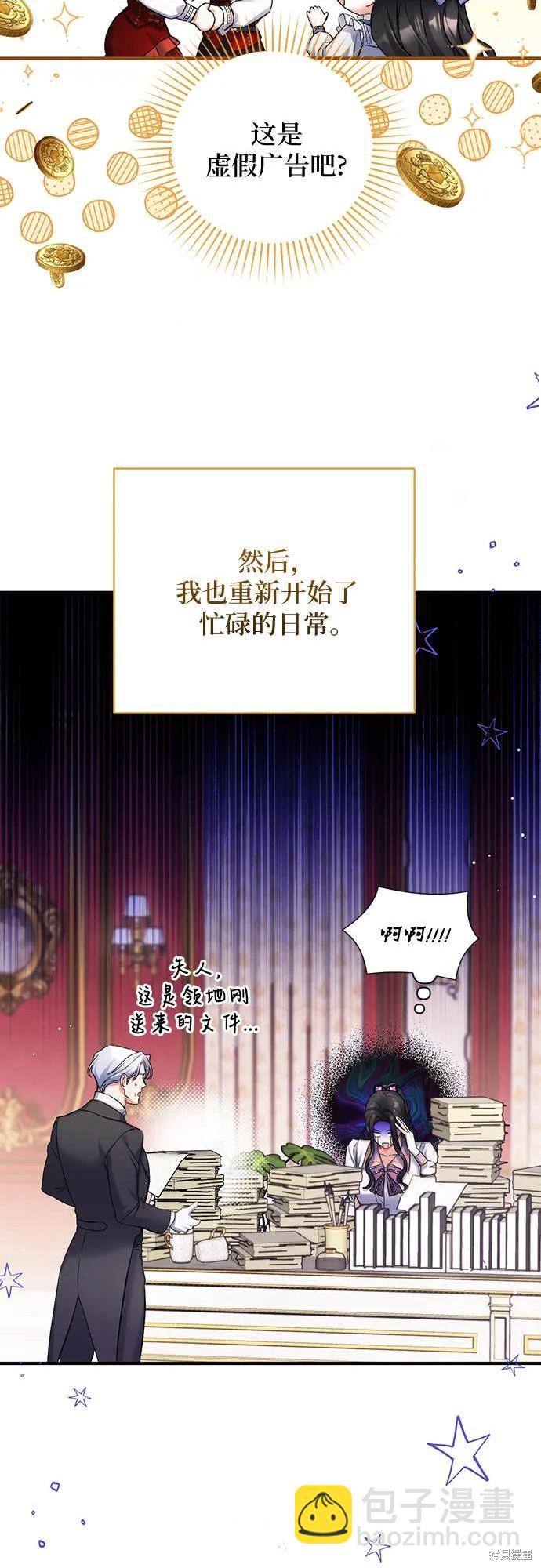 第49话2