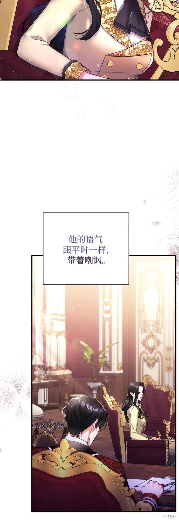 第49话20