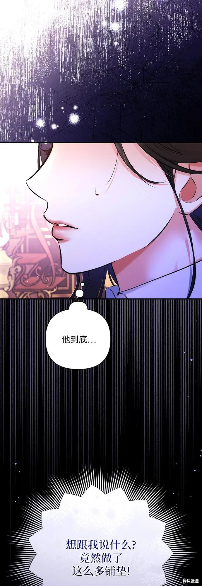 第49话22