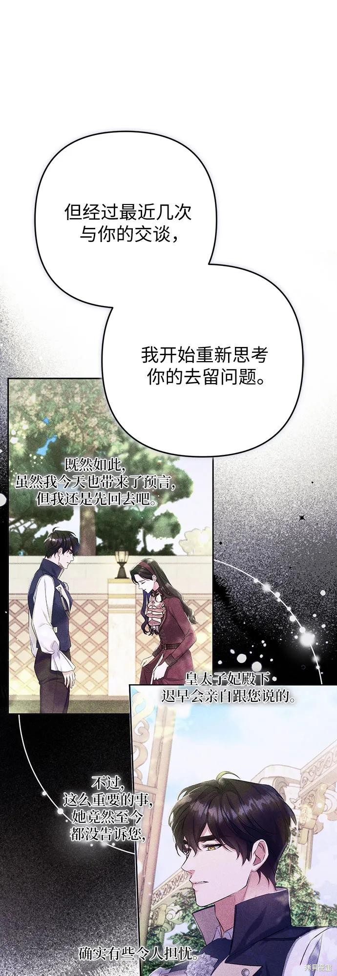 第49话24