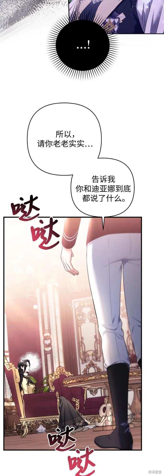 第49话25