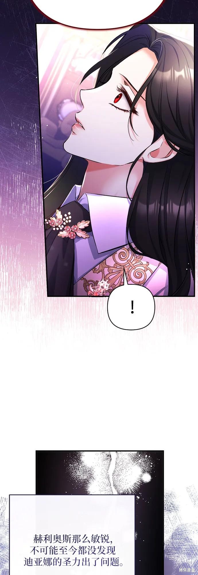 第49话28