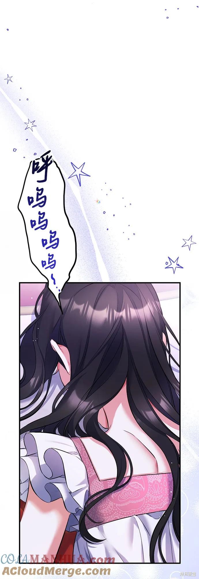 第49话3