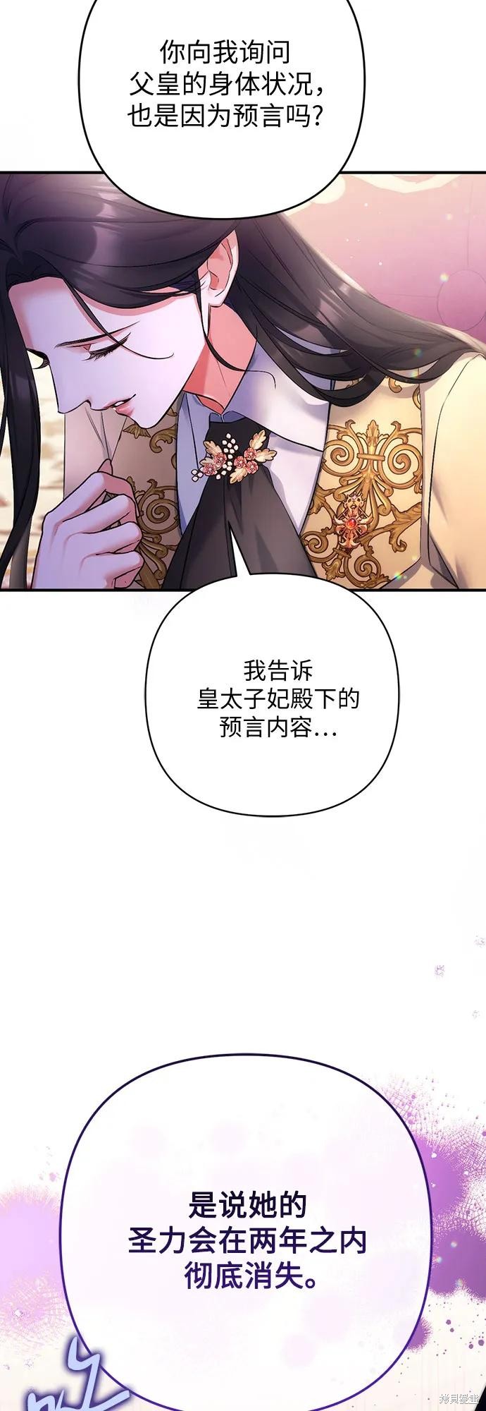 第49话34