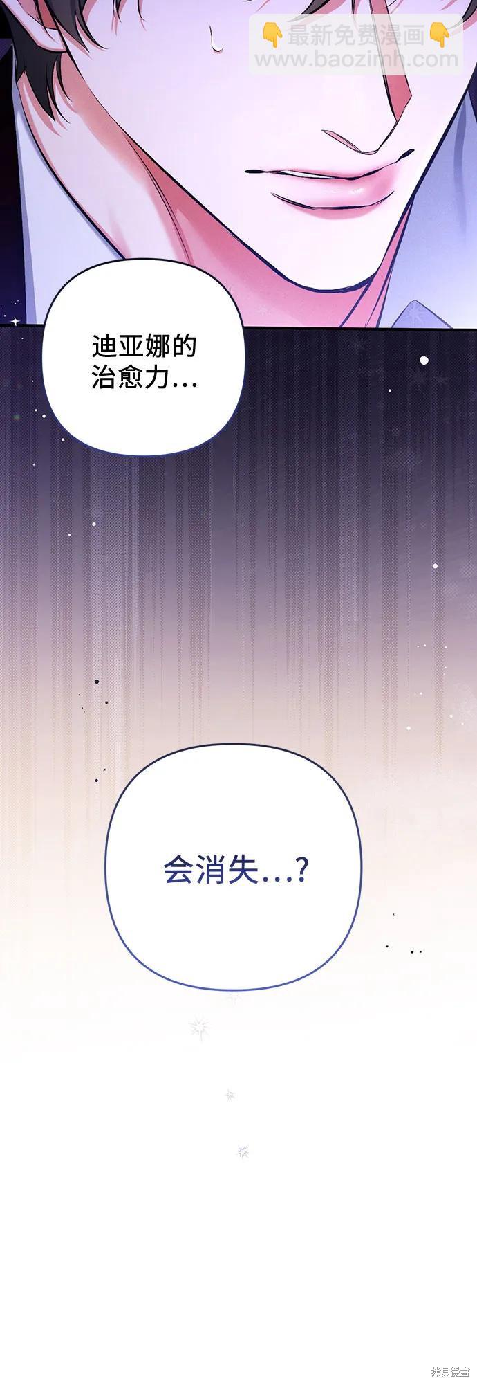 第49话36