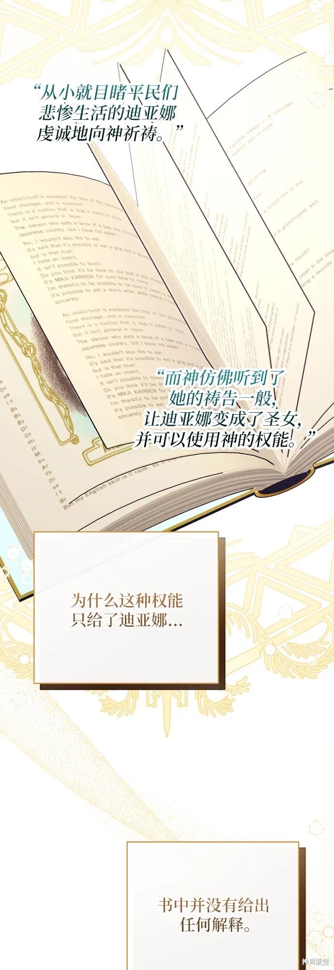 第49话39