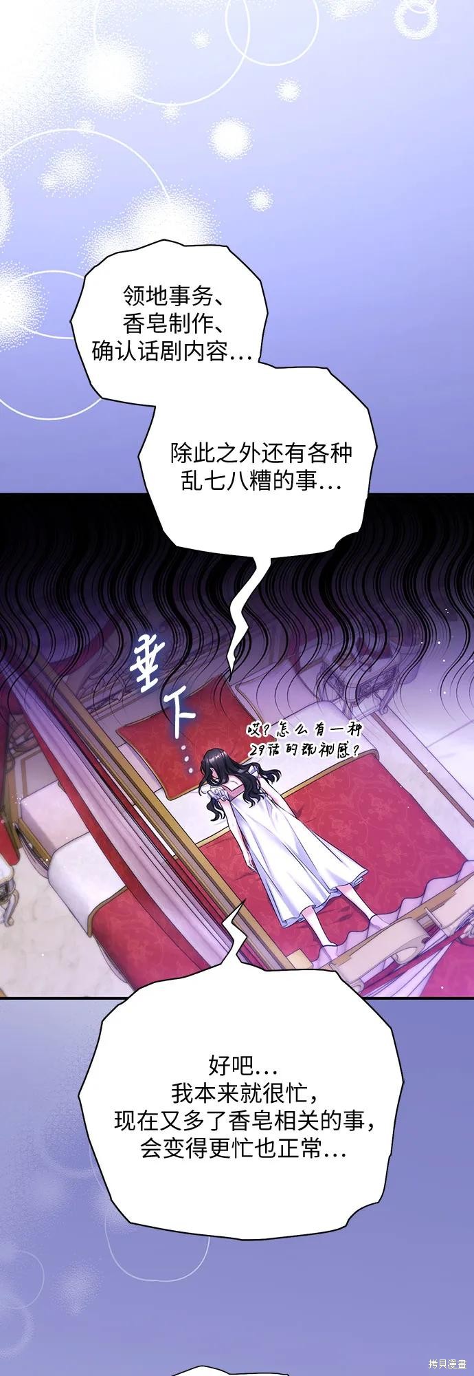 第49话4
