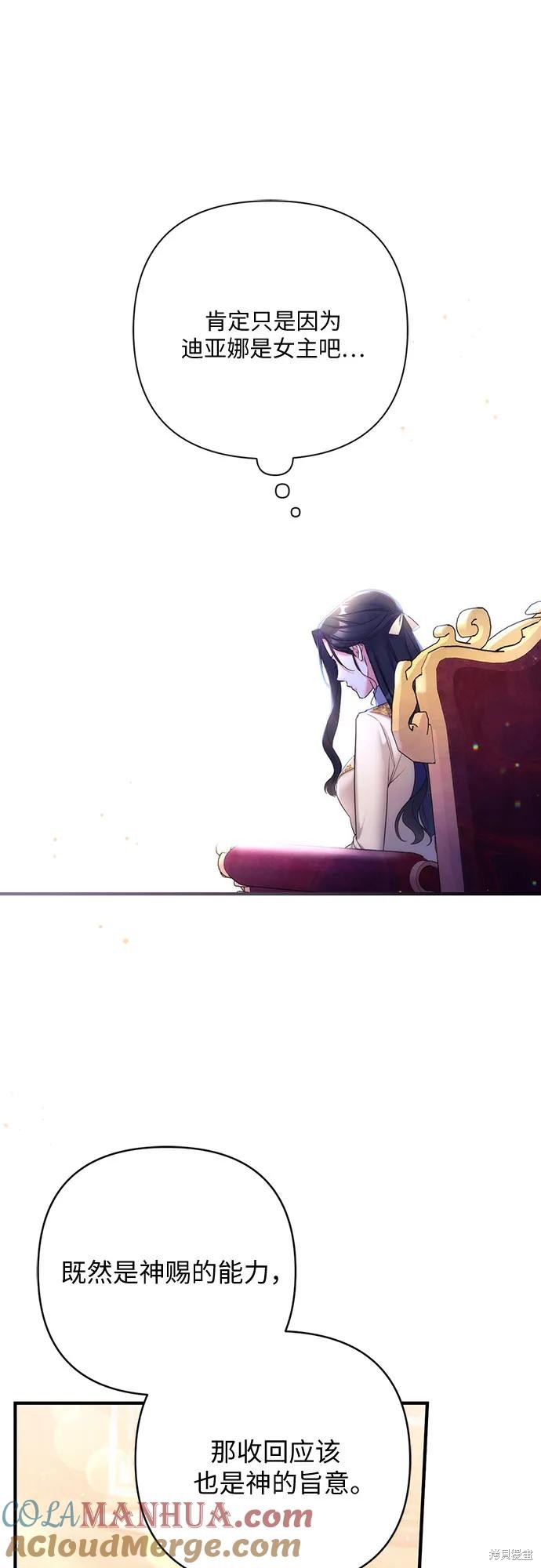 第49话41