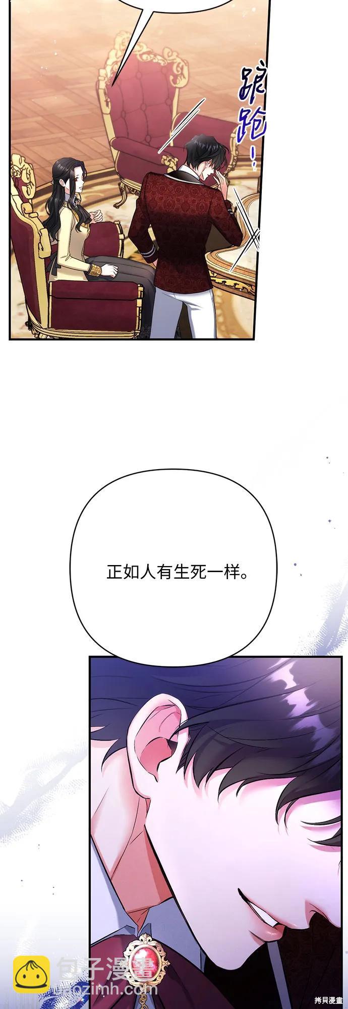 第49话42