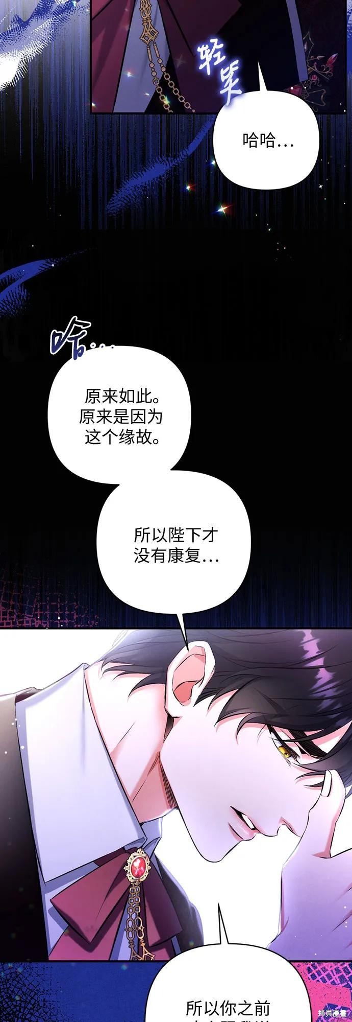 第49话43