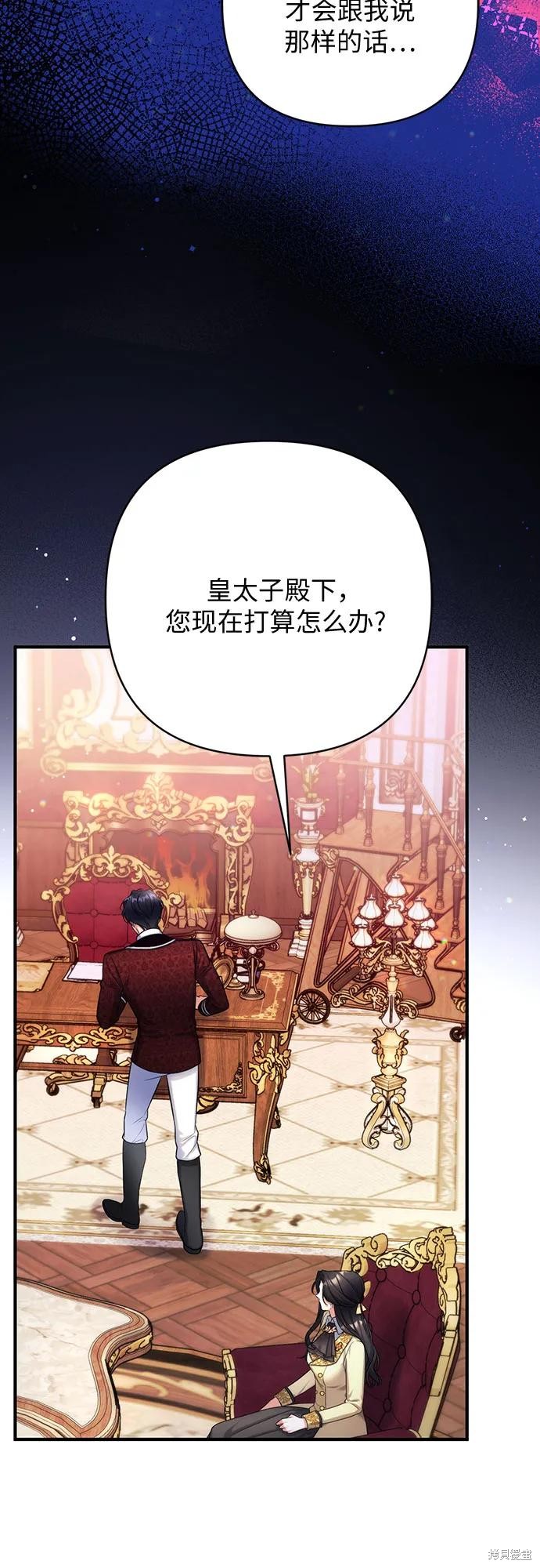 第49话44