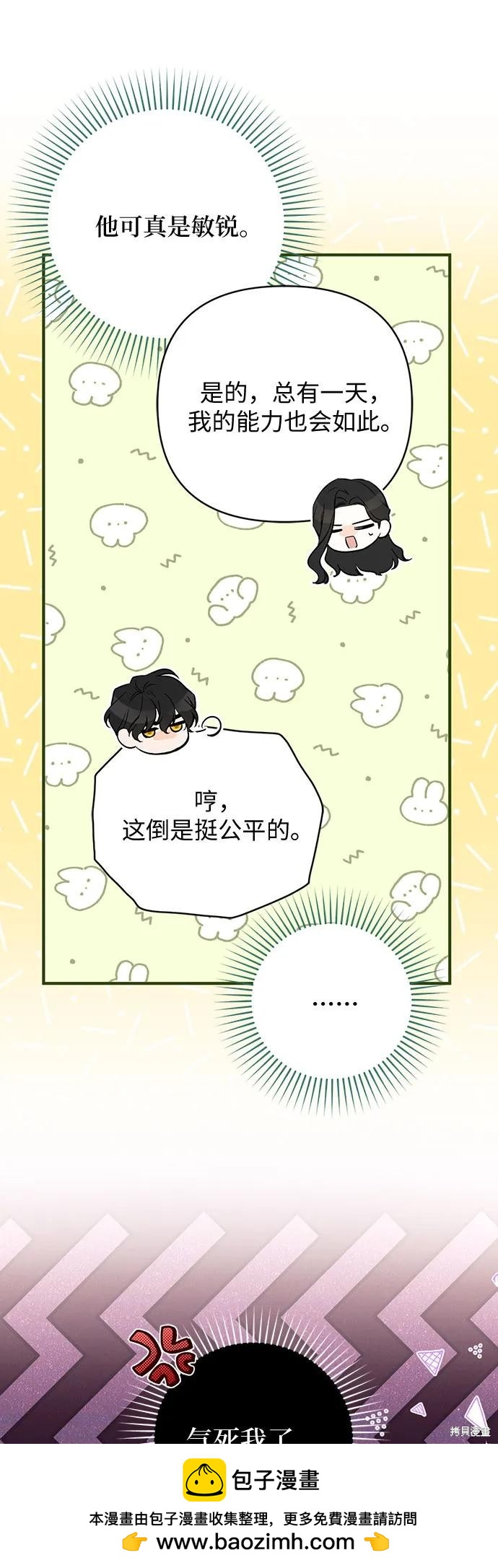 第49话49